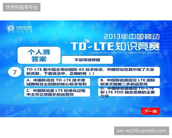 非竞技因素成潜在障碍，瑞士足协需做好充分的后勤支持。